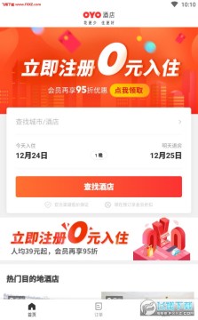 OYOƵ갲׿͑