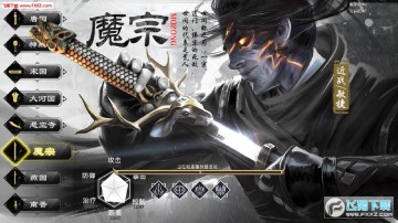 苍穹剑诀之影子传奇手游 苍穹剑诀之影子传奇手游