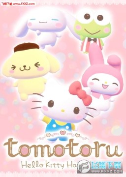 和凯蒂猫的快乐生活手游 和凯蒂猫的快乐生活手游