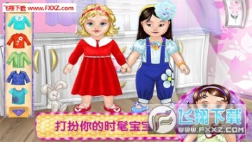 宝贝护理及儿童装扮安卓版 宝贝护理及儿童装扮安卓版