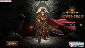 克拉神途WM版手游 克拉神途WM版手游