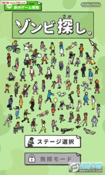 Ѱ�ҽ�ʬ��׿��