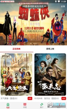 ��Ӱ̩��Ӱ��APP��׿��