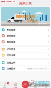 ��ԭ����app