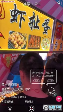 ����app�ٷ���