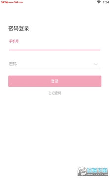 有赞美业APP手机版 有赞美业APP手机版