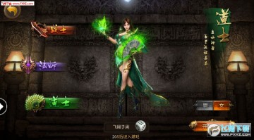 传奇联盟安卓版 传奇联盟安卓版