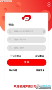 ��ͼ�ƴ�ӡapp