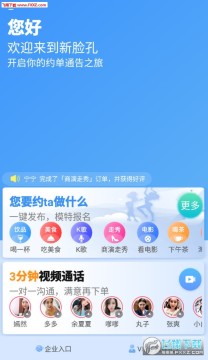 NewFace�����װ�׿��