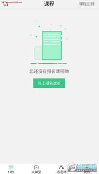 ��˼·ѧ����