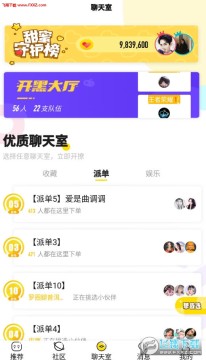 С���app�ٷ���