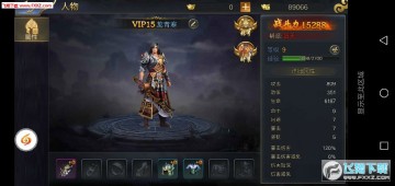 风云高爆版手游 风云高爆版手游