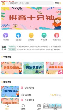 ����С��ʿapp�ٷ���