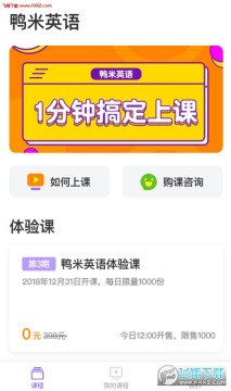 Ѽ��Ӣ��app�ٷ���