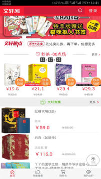 �������ٷ�app