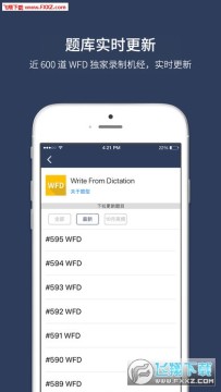 PTE�ɼ�app�ֻ���