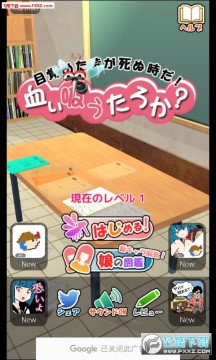 ������Ѫ����Ϸ��׿��