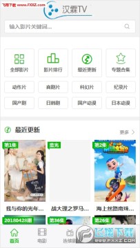 ����TV��׿��