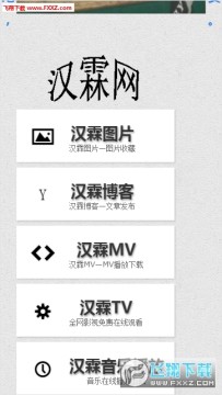 ����Ժ(������)�ͻ���