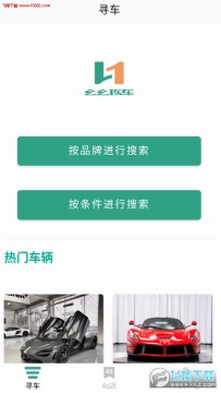 �����ֳ��ٷ�app