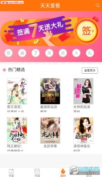 ����С˵�ٷ���app