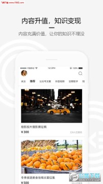 Լ���app��׿��