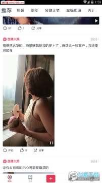 波波視頻精選app 波波視頻精選app