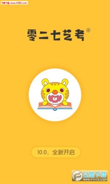 ������տ�app�ٷ���