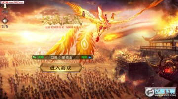 决战王城安卓版 决战王城安卓版