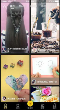 小印象搞笑短视频官方版 小印象搞笑短视频官方版