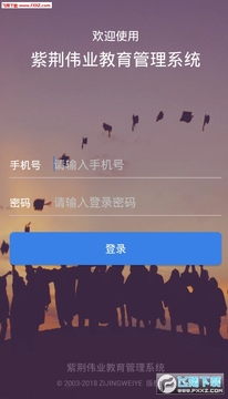 ����ѧԺapp