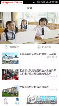 ����Դapp��׿��