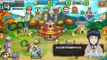 木叶忍者手游 木叶忍者手游