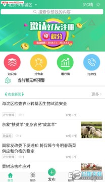 ���ɹ�12316��׿��