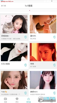 麦约交友app 麦约交友app