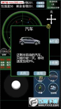 �µ�����mud��׿���İ�