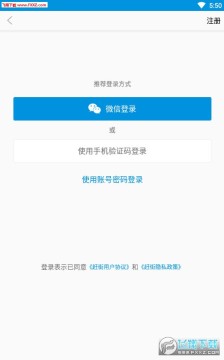 �Ͻ�APP�ٷ���