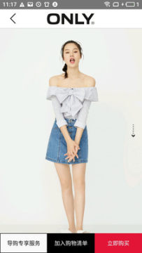 ONLY��׿�ͻ���APP