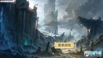 幻想奇迹荣耀满V版 幻想奇迹荣耀满V版