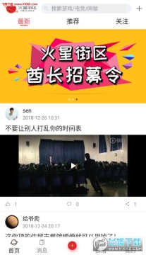 ���ǽ�����׿��