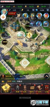 部落全面战争满v版 部落全面战争满v版