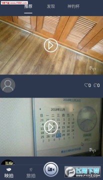 ӳ��app��׿��