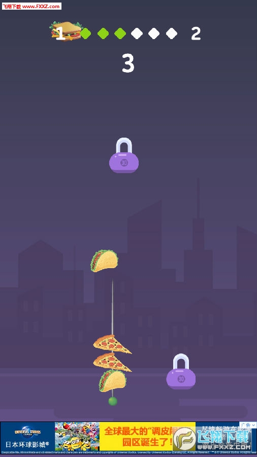 Food or Not