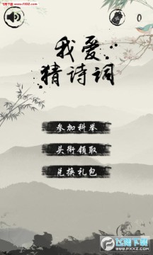 �Ұ���ʫ���ֻ���