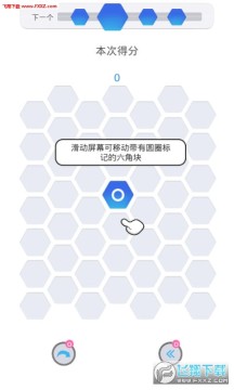 下一个消除手机版 下一个消除手机版