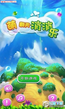 �ȷ��������ְ�׿��