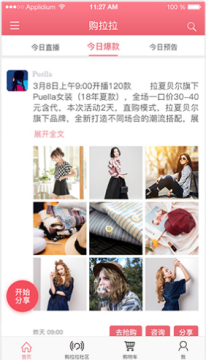 ������app���°�