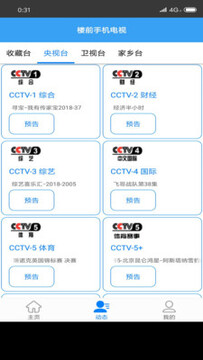 ¥ǰ�ֻ�����app
