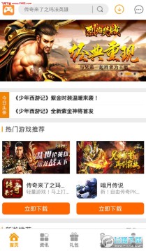 �������app�ٷ���