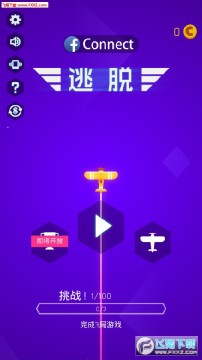 限制逃跑手机版 限制逃跑手机版